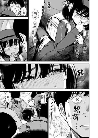 Mayonaka no Yoruko-san "Yoruko wa Nani Sarechau no kashira" | 午夜时的夜子小姐「夜子会被怎样对待呢」