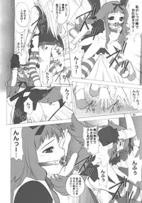 (C63) [Oh!saka Spirits (Various)] IRAB (DALK Gaiden)