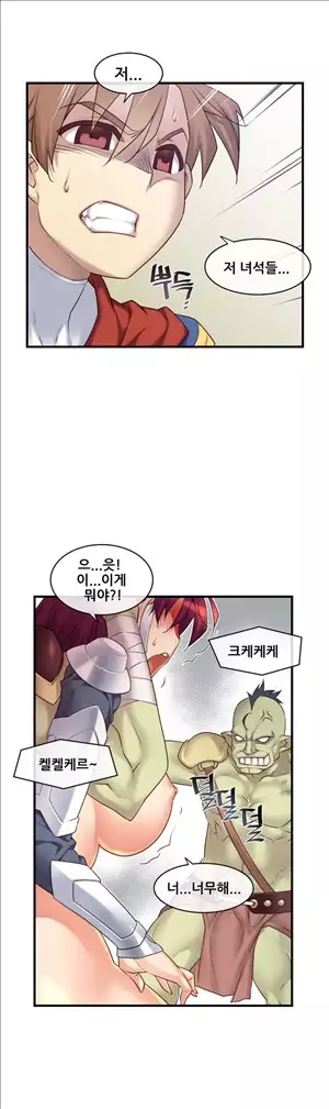 Master in My Dreams Ch.90-111