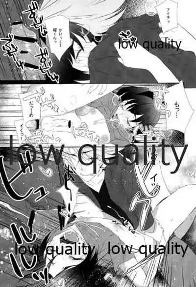 Libido Of Summer Aichi