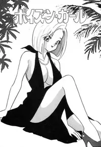 [Akagi Jun] Okuchi de Ikasete