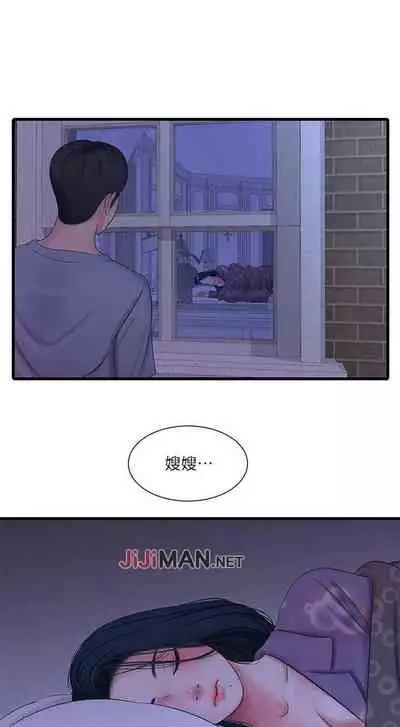 【周四连载】亲家四姐妹（作者：愛摸） 第1~58话