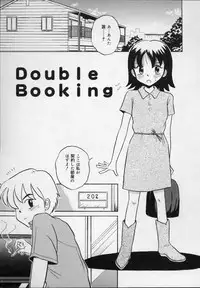 [Tamachi Yuki] Shirukko