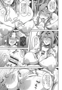 Dosukebe BBA ga Nihiki Arawareta BBA-tachi wa Okashite Hoshisou ni Kochira o Miteiru