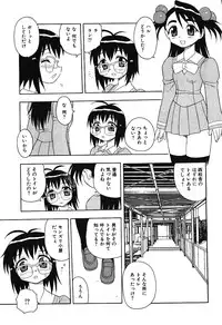 Ayla Deluxe - Vol.16