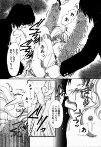 [NYAN] Oteateshimasho