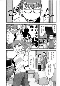 [Masashi Yanagi] Ona Chan