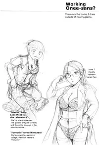 [Itou Ei] Onee-san ja Dame Kashira? [English] [redCoMet]