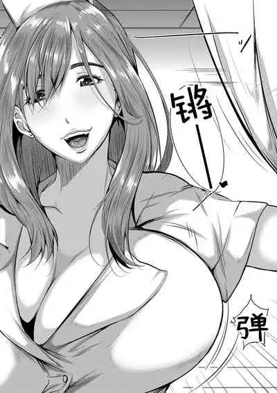 [遠峰犬玉]憧れは一つ屋根の下 2nd HouseCOMIC MILF 2022-02 Vol. 64 [Digital][Chinese]【雷电将军汉化】