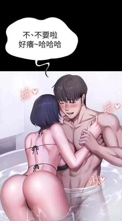 mangaroshionline.blogspot.com 健身教練 96-102 CHI