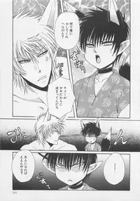 [Dr. Ten] Service Shitemiru?