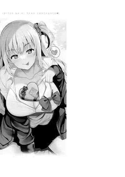 Ibitsu na Ai Demo Uketomete