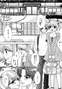 [Anthology] [2006-06-10] COMIC MEGAPLUS Vol.33 (2006-07)