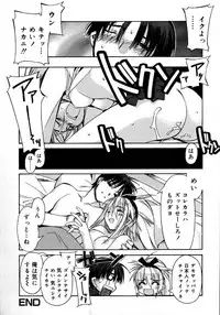 [HiyoHiyo] Real Love