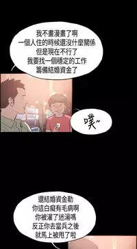 同居【chinese】1-25