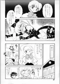 (C48) [Kataribeya (Various)] Shoujo no Utage (Various)