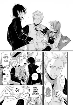 Yoru to Asa no Uta EC