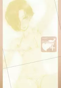 [SledgehammerOut!] Hakka Candy (Love Plus)