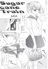 (C66) [BEAT-POP (Ozaki Miray)] Sentensei Setsunashou