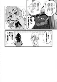 (C92) [40010 1-GO (Shimanto Shisakugata)] Prototype Orange Mikan Hon Soushuuhen (To LOVE-Ru)