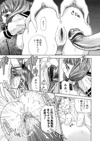 [Yunagi Kahoru] Brother and Sister