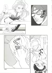 [Anthology] Doujin Anthology Bishoujo a La Carte 1 (Various)