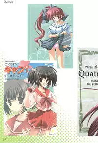 (C75) [Rio Grande (Mitsui Mana)] Chronos