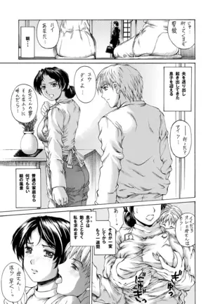 9-ji kara 5-ji made no Koibito 1-3 Soushuuhen