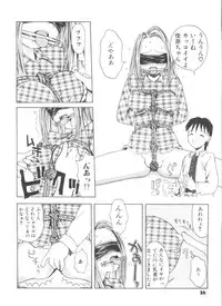 [Tsukimori Izumi] Shiroi Eki - White Liquid