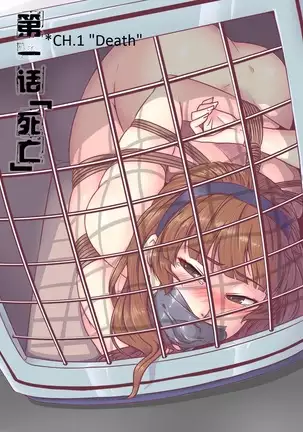 Godletter After Dead 1