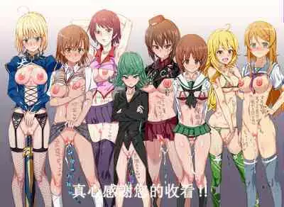 Oidemase!! 2-jigen Fuuzoku Gakuen | 歓迎光臨!!2次元風俗學園