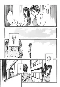 [Saku Yukizou] Mukidoh Marchen