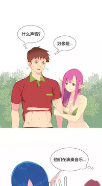 [Rozer] 我统治的世界(A World that I Rule) Ch.1-14 [Chinese]