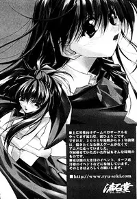 [Anthology] Love Chara Taizen No. 15 (Various)