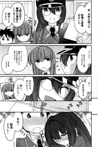 Action Pizazz 2016-07