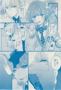 MAGAZINE BE×BOY 2015-02