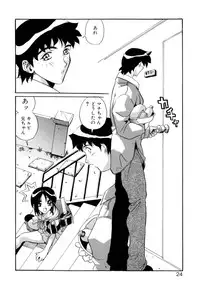 [necoJET] Telepathy no Okurikata