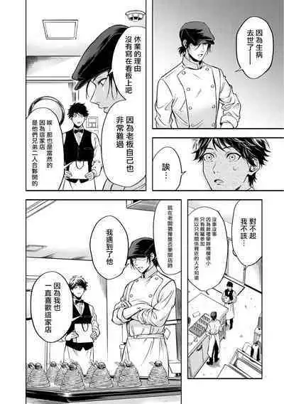 Grapefruit Moon | 葡萄柚之月 前篇+后篇