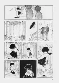 [Azuma Hideo] Hizashi