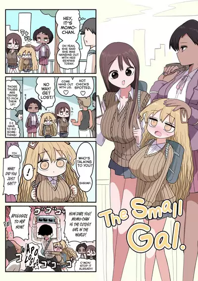 Chisai Gal | Small Gal