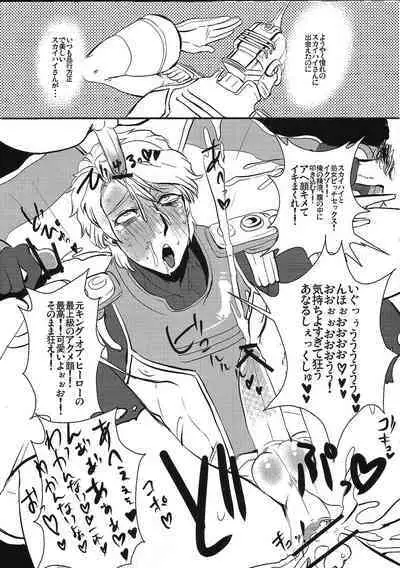 Boku no Sky High-san ga!