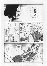 [Tamaoki Benkyo] Hard Acme