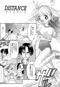 [Bob R] Smile Heart Road