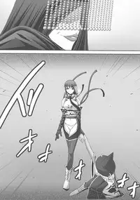 [Popo Doctrine] CATASTROPHE16