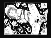 [Uchiyama Aki] Lolicon Army