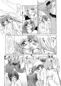 [Inazawa Ichitarou] H ing