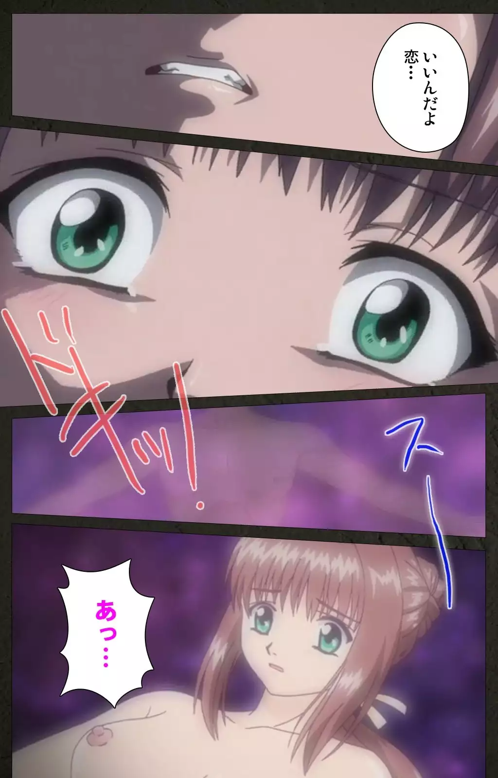 Yakin Byoutou Kranke Nanaseren Complete Ban