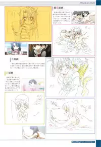School Days Visual Guide Book