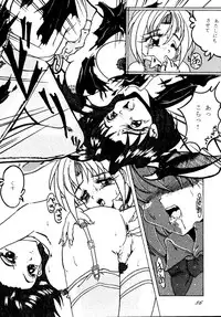 [RPG COMPANY (DUN!)] SAVIOR SPIRITS 2 (Darkstalkers)