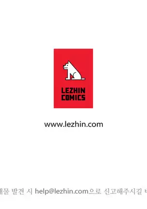 One Room Hero Ch.1-42